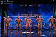 Чемпионат России по бодибилдингу - 2022