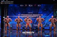 Чемпионат России по бодибилдингу - 2022