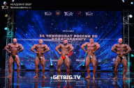 Чемпионат России по бодибилдингу - 2022