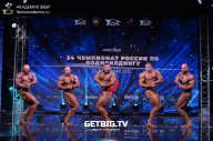 Чемпионат России по бодибилдингу - 2022