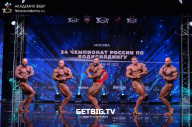 Чемпионат России по бодибилдингу - 2022
