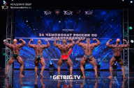 Чемпионат России по бодибилдингу - 2022