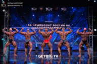 Чемпионат России по бодибилдингу - 2022