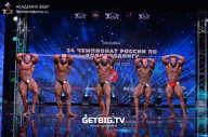 Чемпионат России по бодибилдингу - 2022