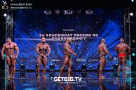 Чемпионат России по бодибилдингу - 2022
