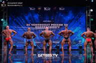 Чемпионат России по бодибилдингу - 2022