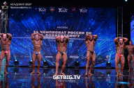 Чемпионат России по бодибилдингу - 2022