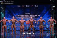 Чемпионат России по бодибилдингу - 2022