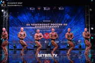 Чемпионат России по бодибилдингу - 2022