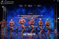 Чемпионат России по бодибилдингу - 2022
