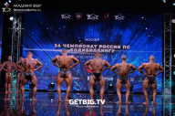 Чемпионат России по бодибилдингу - 2022