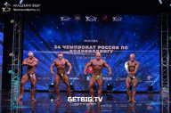 Чемпионат России по бодибилдингу - 2022