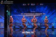 Чемпионат России по бодибилдингу - 2022