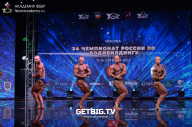 Чемпионат России по бодибилдингу - 2022