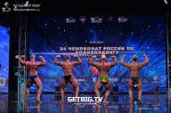 Чемпионат России по бодибилдингу - 2022