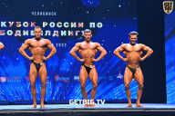 Кубок России по бодибилдингу - 2022