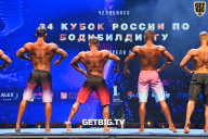 Кубок России по бодибилдингу - 2022