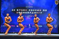 Кубок России по бодибилдингу - 2022