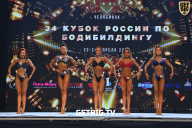 Кубок России по бодибилдингу - 2022