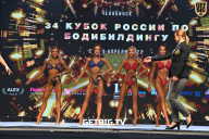 Кубок России по бодибилдингу - 2022