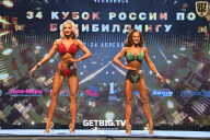Кубок России по бодибилдингу - 2022