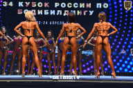 Кубок России по бодибилдингу - 2022