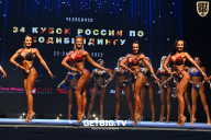 Кубок России по бодибилдингу - 2022