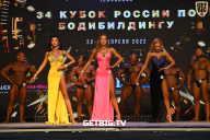 Кубок России по бодибилдингу - 2022