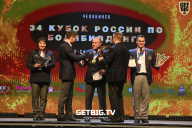 Кубок России по бодибилдингу - 2022