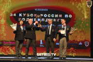 Кубок России по бодибилдингу - 2022