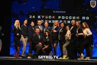 Кубок России по бодибилдингу - 2022