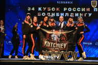 Кубок России по бодибилдингу - 2022