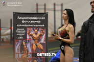 Чемпионат Санкт-Петербурга по бодибилдингу - 2022