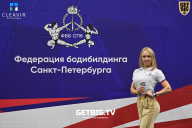 Кубок Санкт-Петербурга по бодибилдингу - 2022