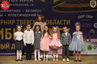 Региональный турнир Тверской области по бодибилдингу, посвященный Дню Победы