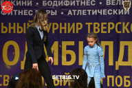 Региональный турнир Тверской области по бодибилдингу, посвященный Дню Победы