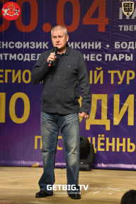 Региональный турнир Тверской области по бодибилдингу, посвященный Дню Победы