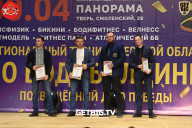 Региональный турнир Тверской области по бодибилдингу, посвященный Дню Победы