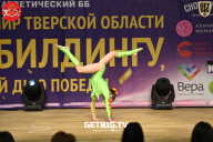 Региональный турнир Тверской области по бодибилдингу, посвященный Дню Победы
