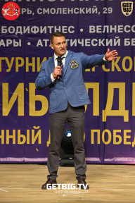 Региональный турнир Тверской области по бодибилдингу, посвященный Дню Победы