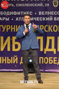 Региональный турнир Тверской области по бодибилдингу, посвященный Дню Победы