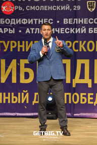Региональный турнир Тверской области по бодибилдингу, посвященный Дню Победы
