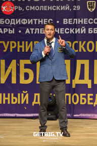 Региональный турнир Тверской области по бодибилдингу, посвященный Дню Победы