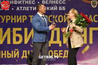 Региональный турнир Тверской области по бодибилдингу, посвященный Дню Победы