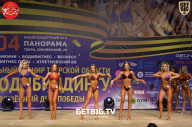 Региональный турнир Тверской области по бодибилдингу, посвященный Дню Победы