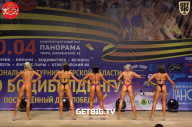 Региональный турнир Тверской области по бодибилдингу, посвященный Дню Победы