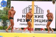 Железный кубок Ярославля - 2022