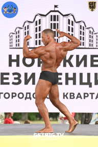 Железный кубок Ярославля - 2022