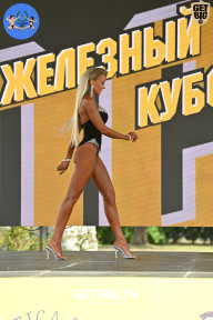 Железный кубок Ярославля - 2022