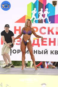 Железный кубок Ярославля - 2022